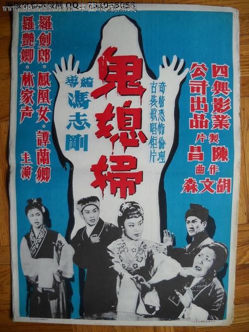 揭阳做证件